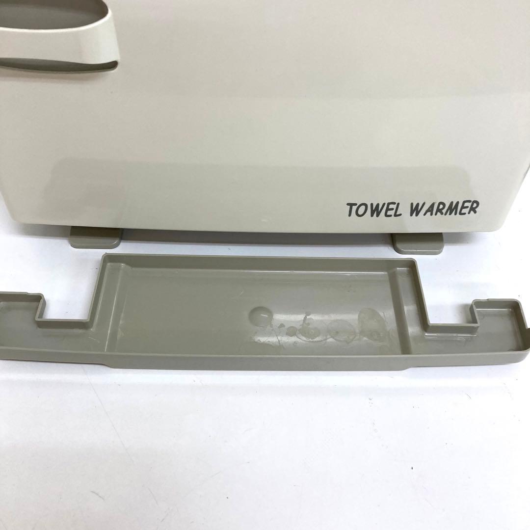 B383-19 SEVEN BEAUTY タオルウォーマー TW-12S/F