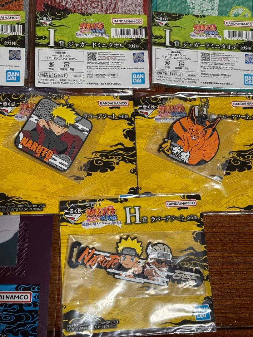 一番くじ　ナルト疾風伝　輪廻の嘆きと平和の架け橋　B賞C賞H賞I賞J賞K賞セット