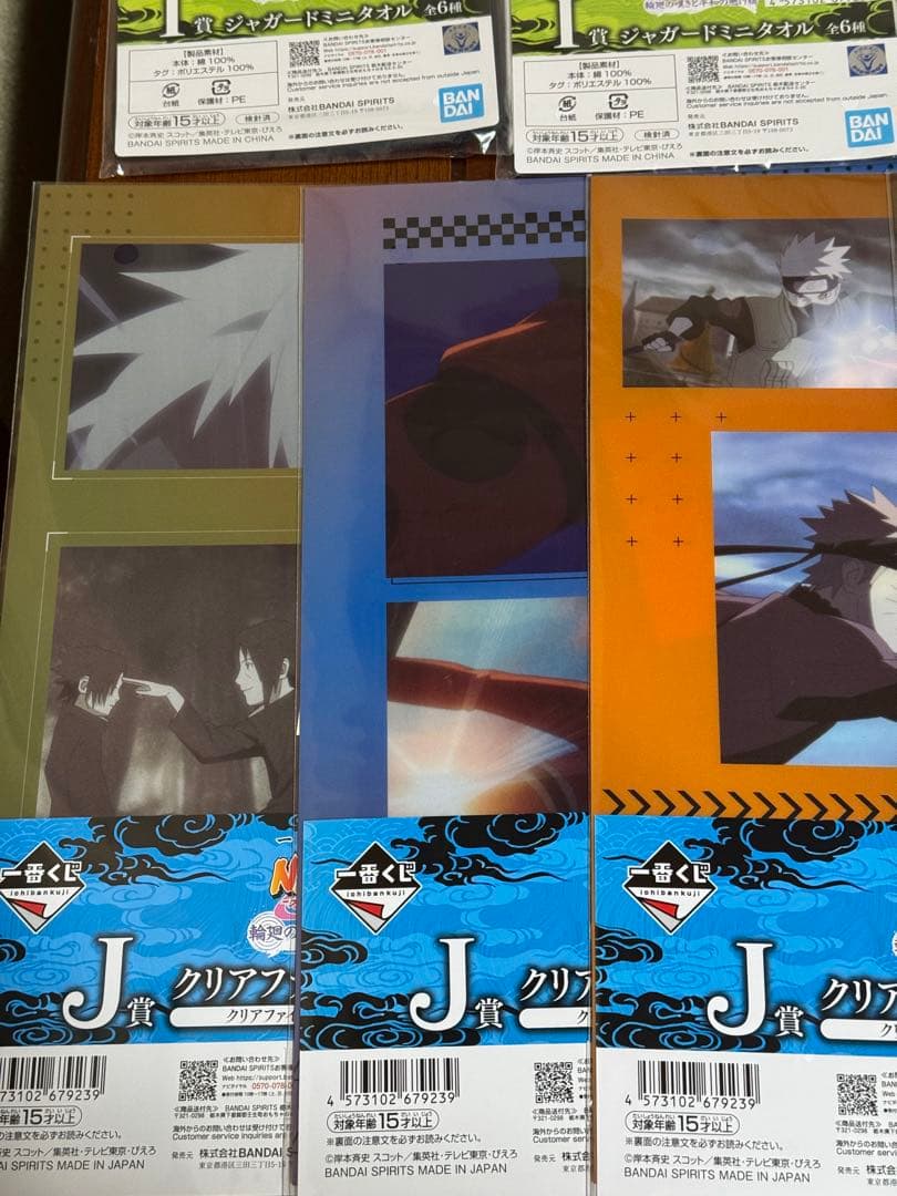 一番くじ　ナルト疾風伝　輪廻の嘆きと平和の架け橋　B賞C賞H賞I賞J賞K賞セット
