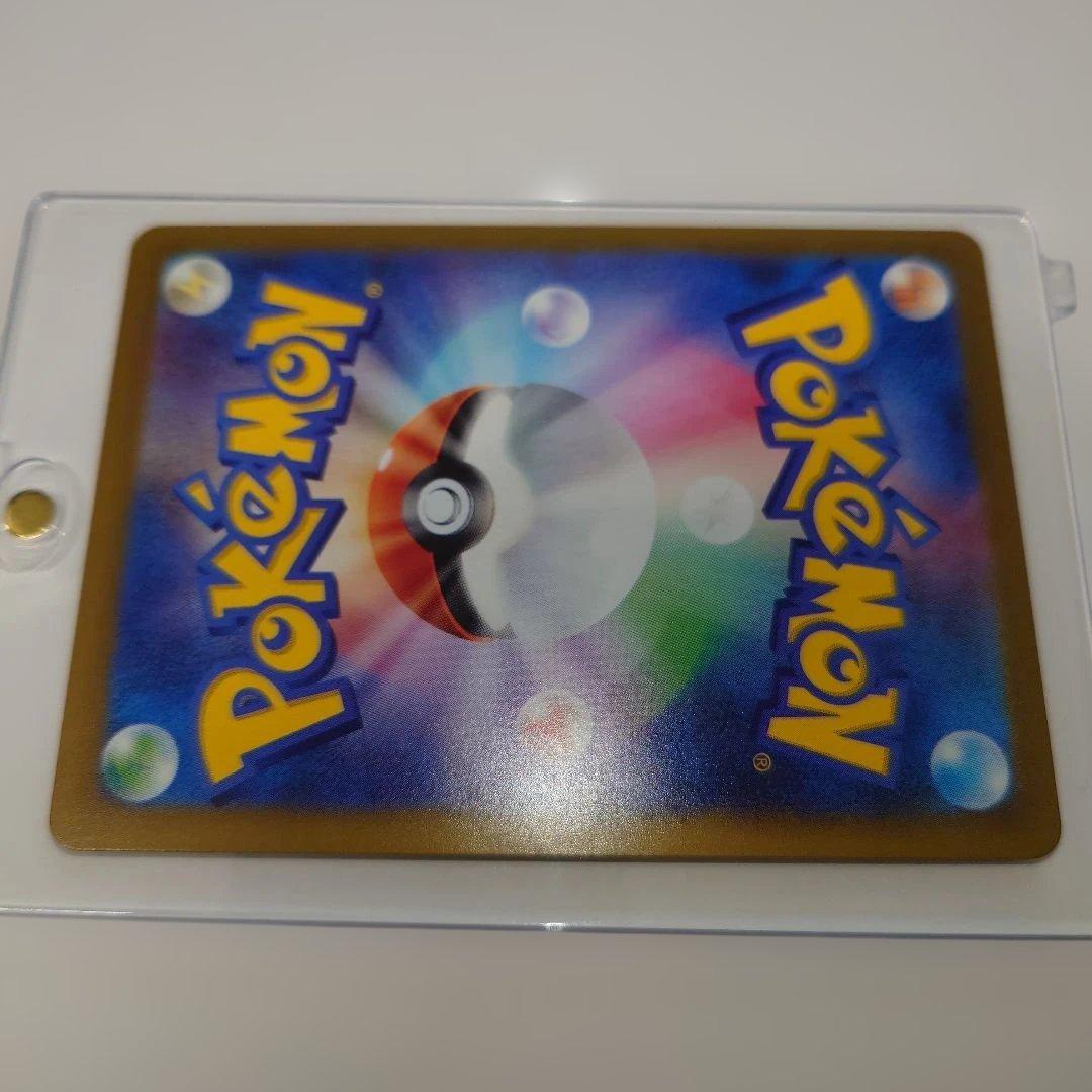 メガリザードンX ex SAR