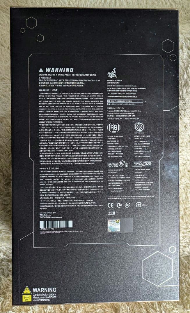 【美品】ホットトイズ　インフィニティ　ウルトロン　フィギュア