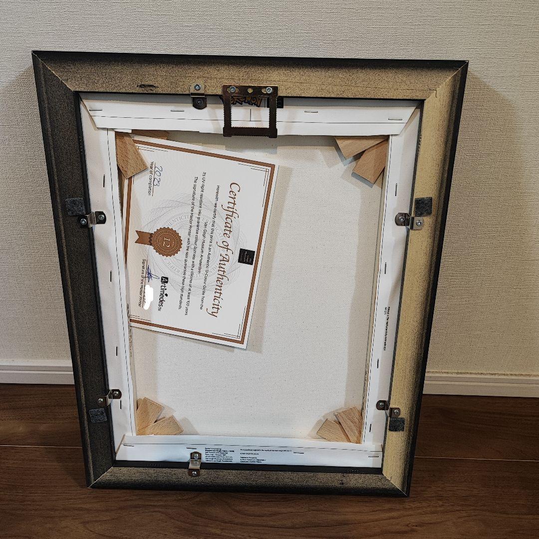 ゴッホ美術館 ゴッホイーブイ キャンバスアート 額縁付