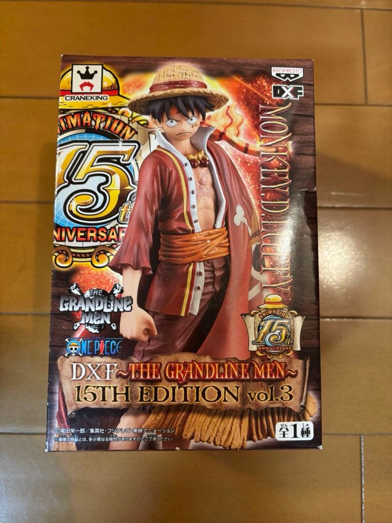 ワンピース一番くじルフィジャン&ミリタリー スタイルルフィ、ゾロフィギュア他