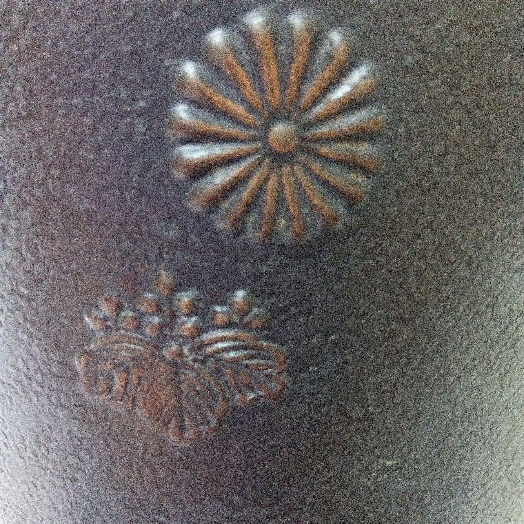 銅製　洗瓶　水次 　菊桐紋　茶道具