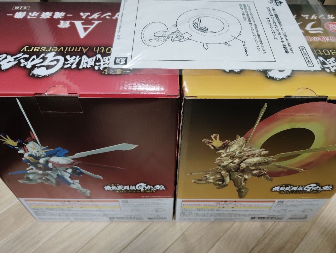 未開封　魂豪示像　一番くじ　Gガンダム　ゴッドガンダム　A賞　ラストワン賞