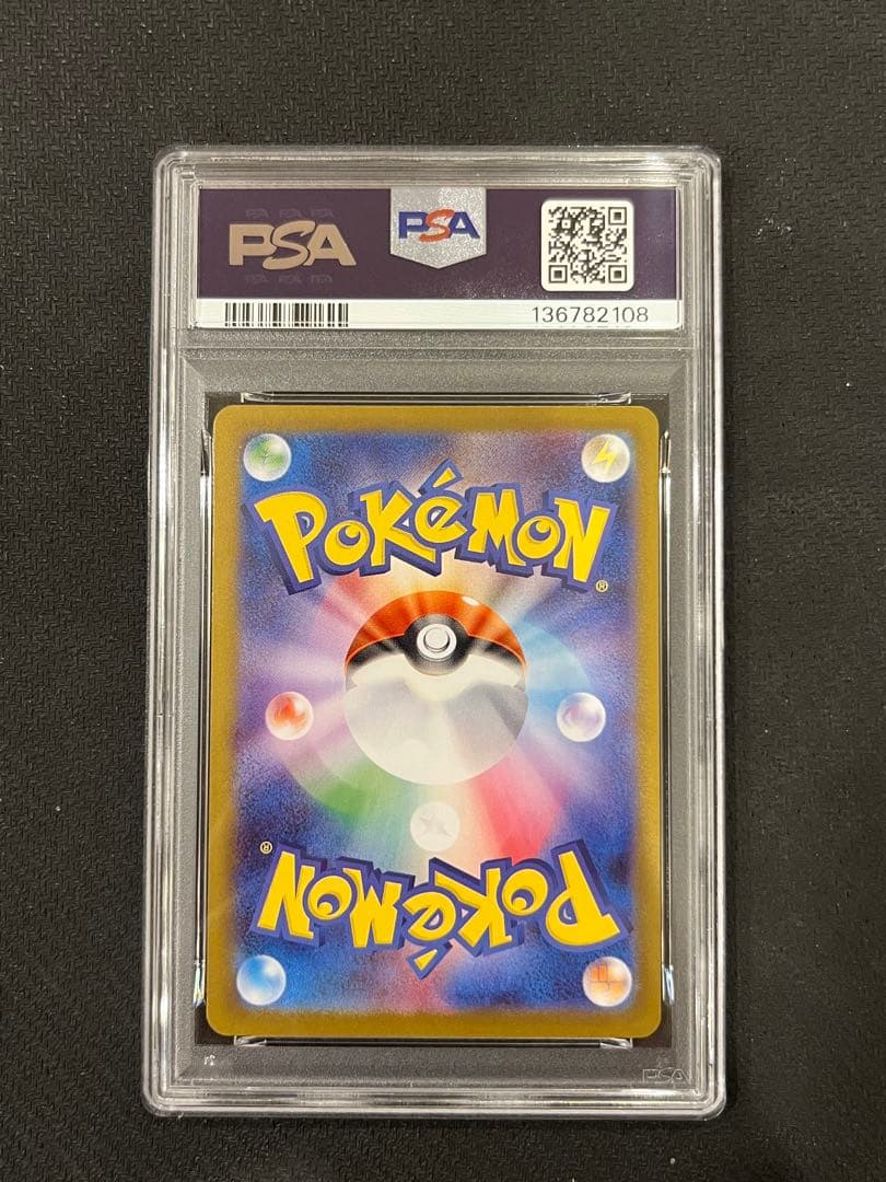 【PSA9】ゼクロムex BWR