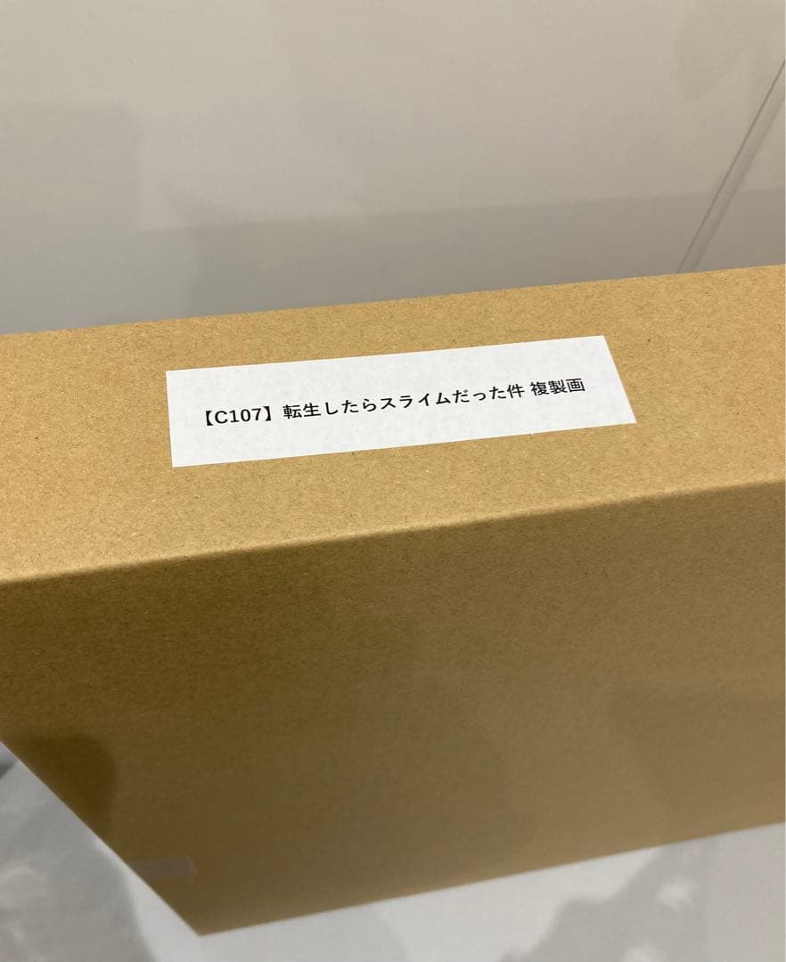 転スラ c107 みっつばー 直筆サイン入り 高精彩複製画　コミケ　サイン