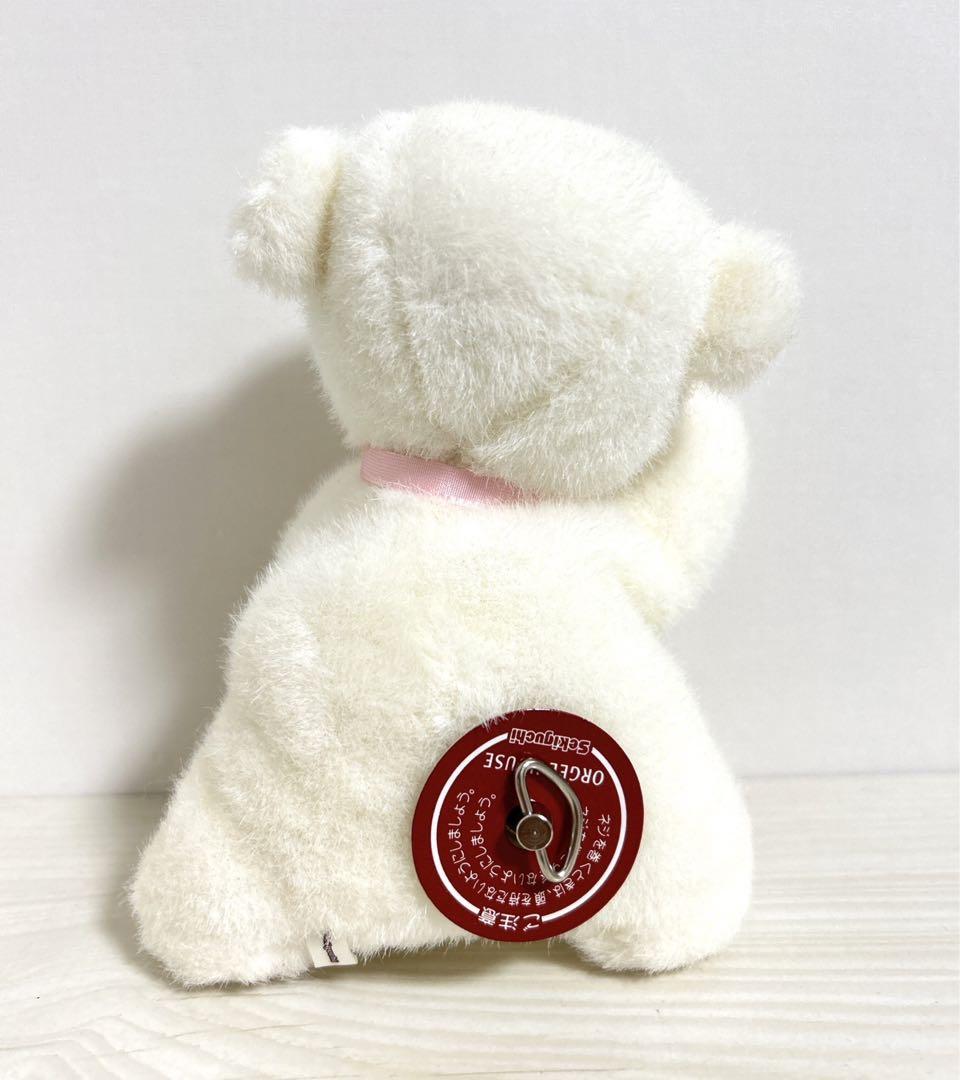 セキグチ くま オルゴールハウス ぬいぐるみ クマ 白 ホワイト 昭和レトロ