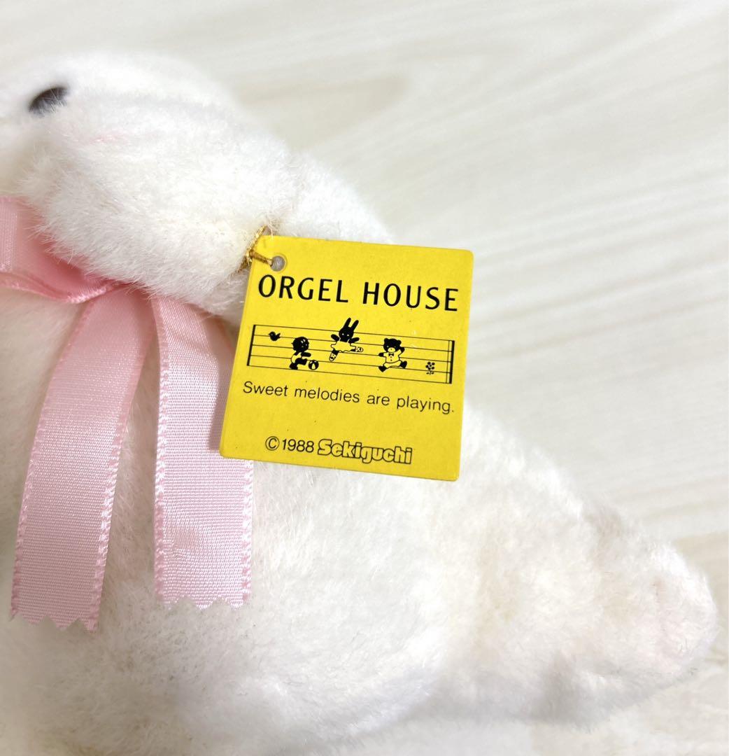 セキグチ くま オルゴールハウス ぬいぐるみ クマ 白 ホワイト 昭和レトロ