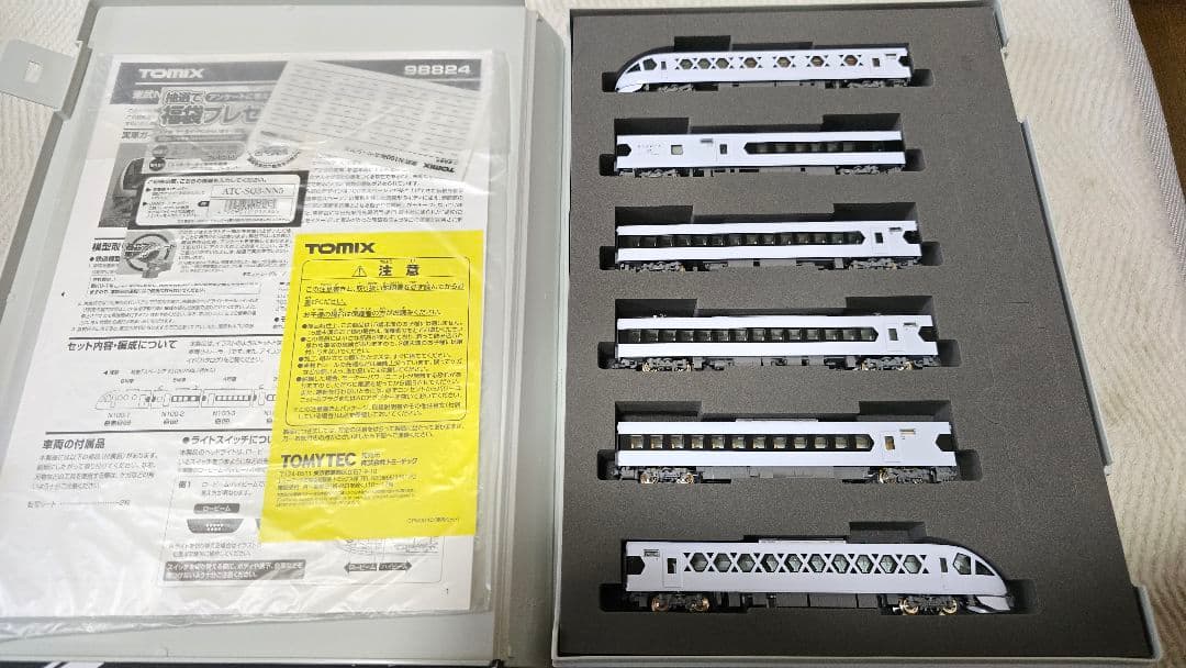 TOMIX N100系 スペーシアXセット HG