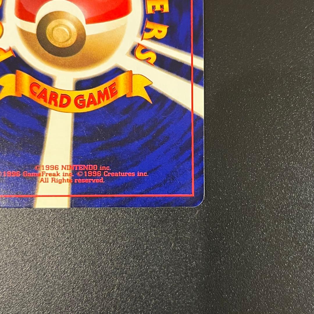 【旧裏】ひかるミュウ　ポケモンカード