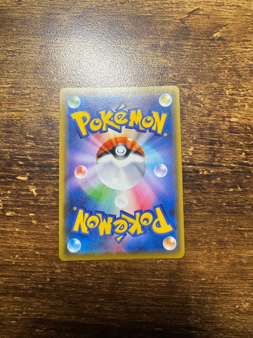 ポケモンカード引退セット