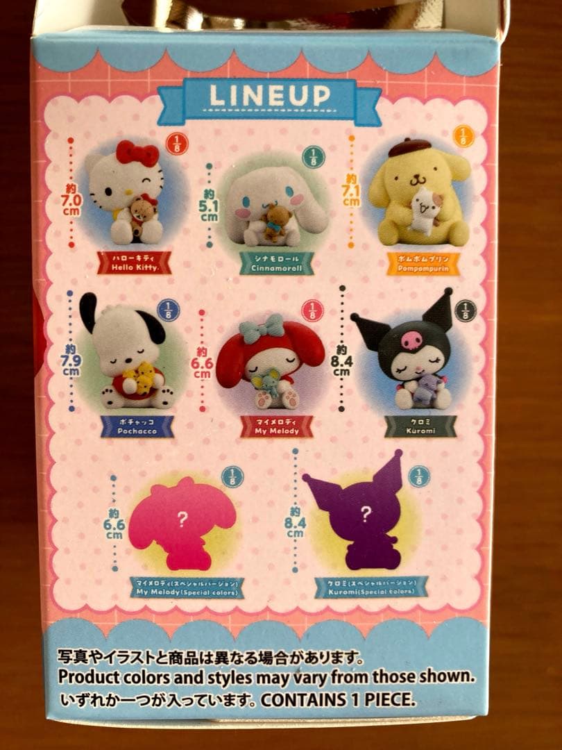 サンリオ肩ズンHug.全8種8個セット