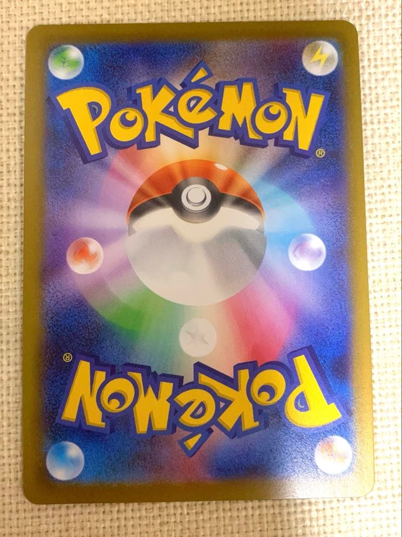 ポケモンカード ポケカ メガサーナイトex sar メガシンフォニア