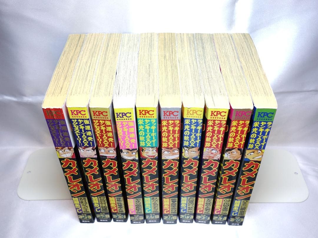 カメレオン コンビニコミック 全39巻 全巻セット！ 加瀬あつし ヤザワ伝説