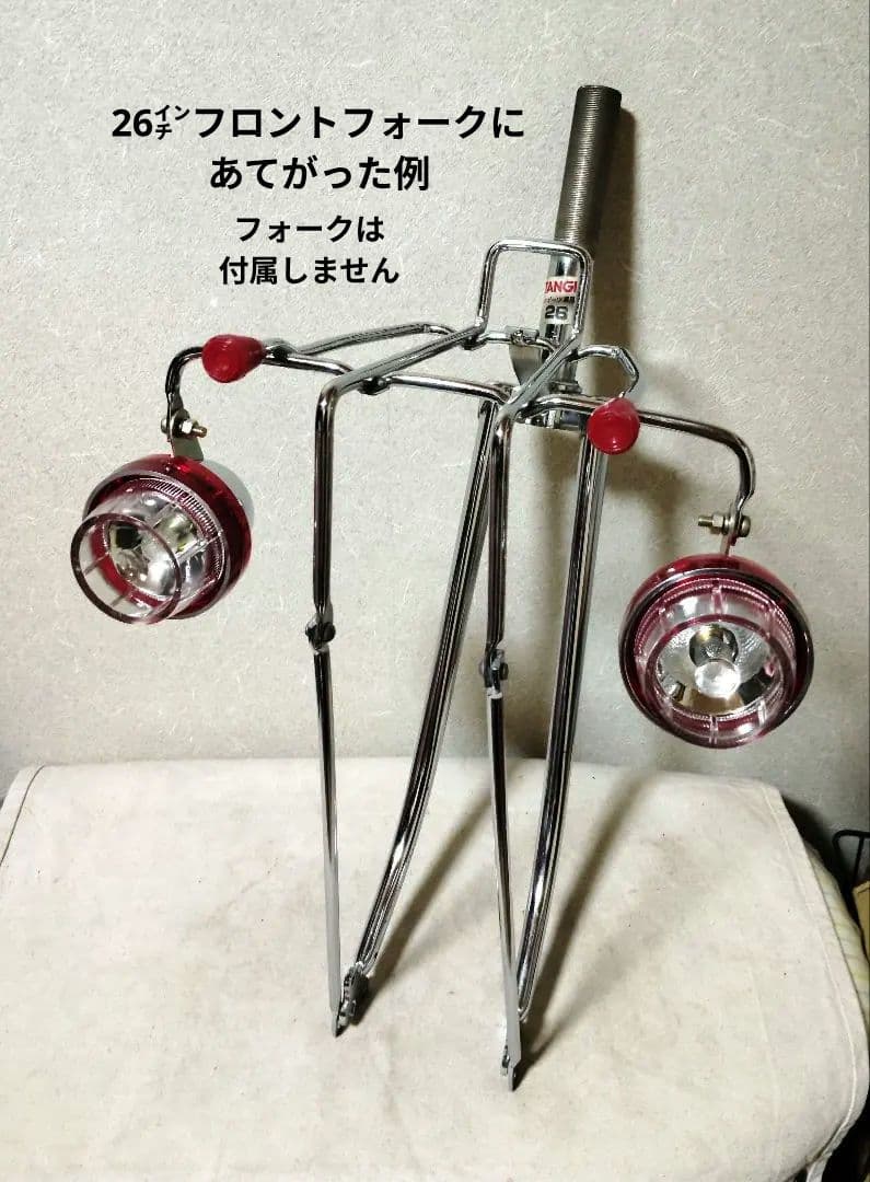 希少新品 ツーライト電飾セット フラッシャー自転車 軽快車 ランドナー