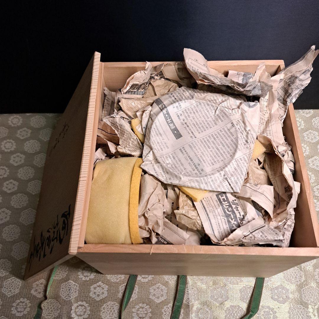 未使用 茶釜 釜師 佐藤清光 阿弥陀堂釜　鐵鐶　釜鐶付き　★B3A1