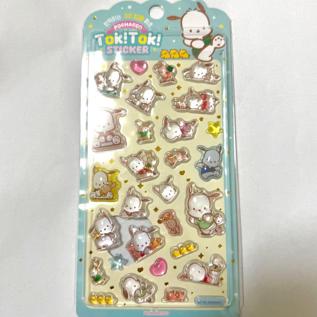 【専用ページ】韓国限定 サンリオ Tok!Tok! 3Dシール375枚