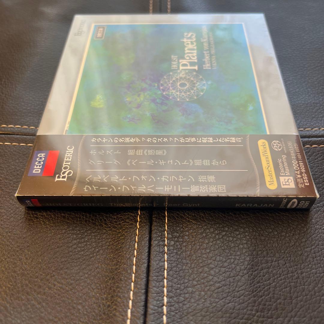 ESOTERIC SACD ESSD-90291 ホルスト 惑星 カラヤン