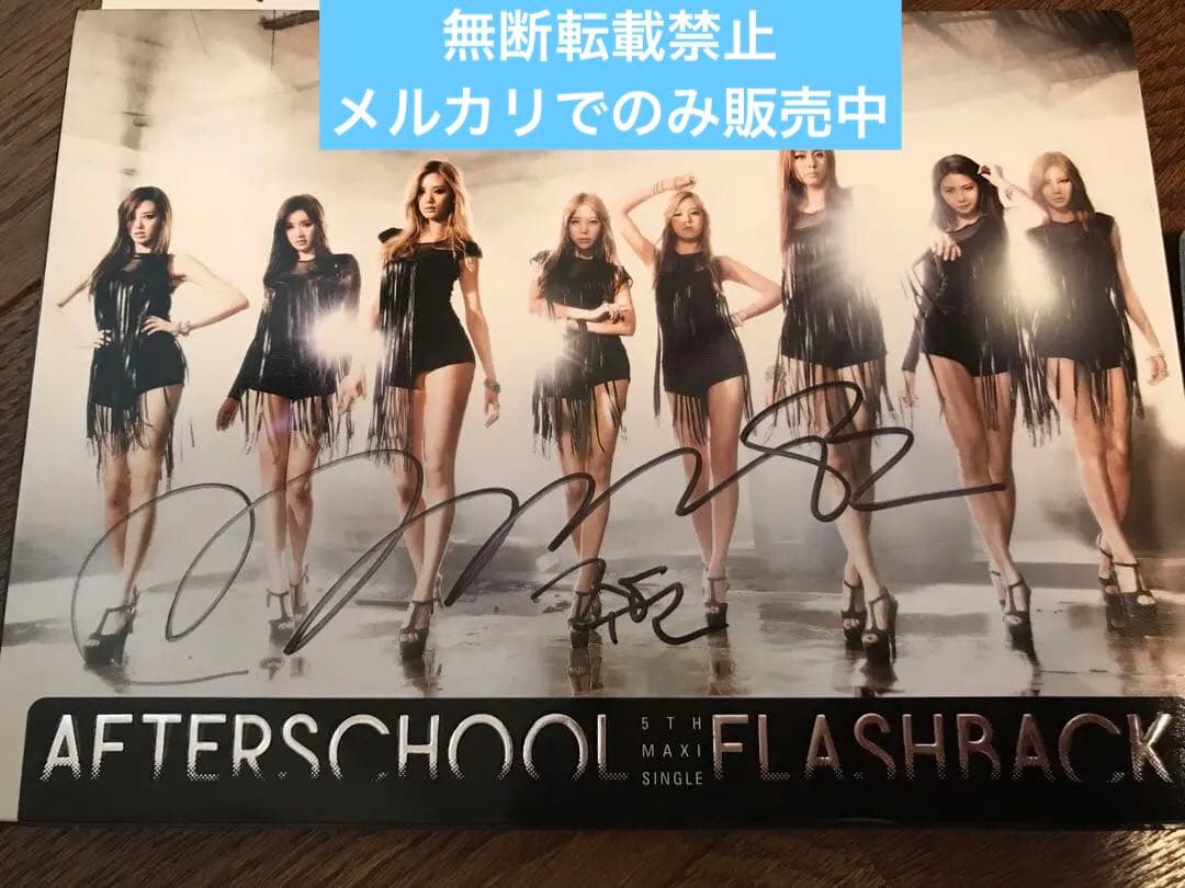 AFTERSCHOOL ジュヨン 直筆サイン入り CD ブロマイド レア