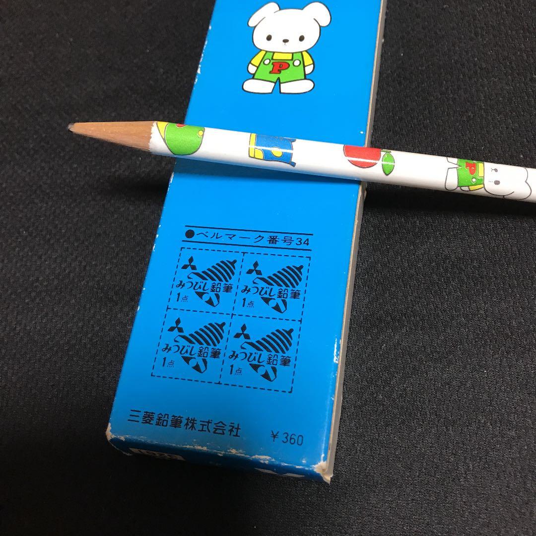 三菱　昭和レトロ鉛筆　かきかたB　1ダースセット　いぬ