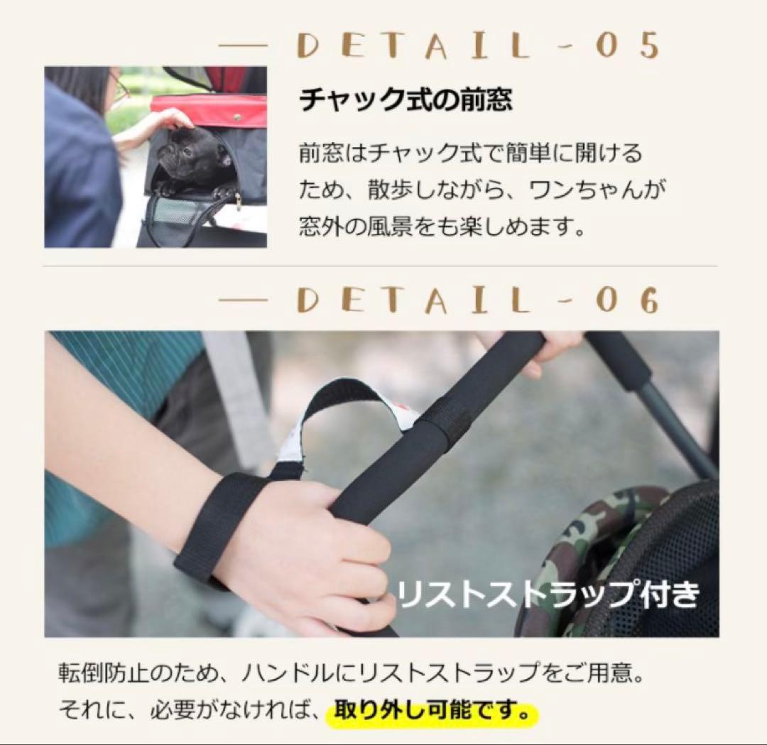 ペットカート　ドッグカート　ペット用品　犬用品　4輪　カーキ