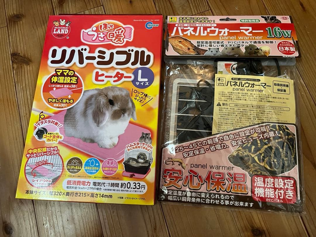 小動物用飼育用品セット　ハリネズミ
