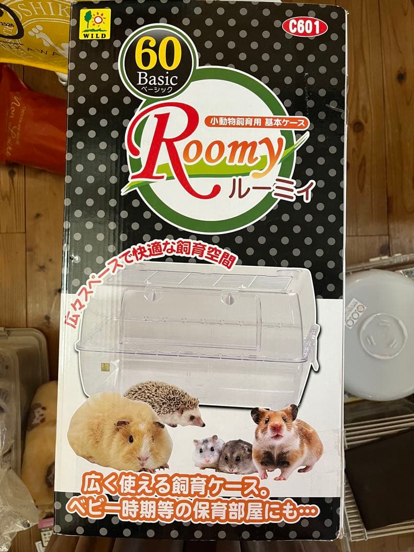 小動物用飼育用品セット　ハリネズミ