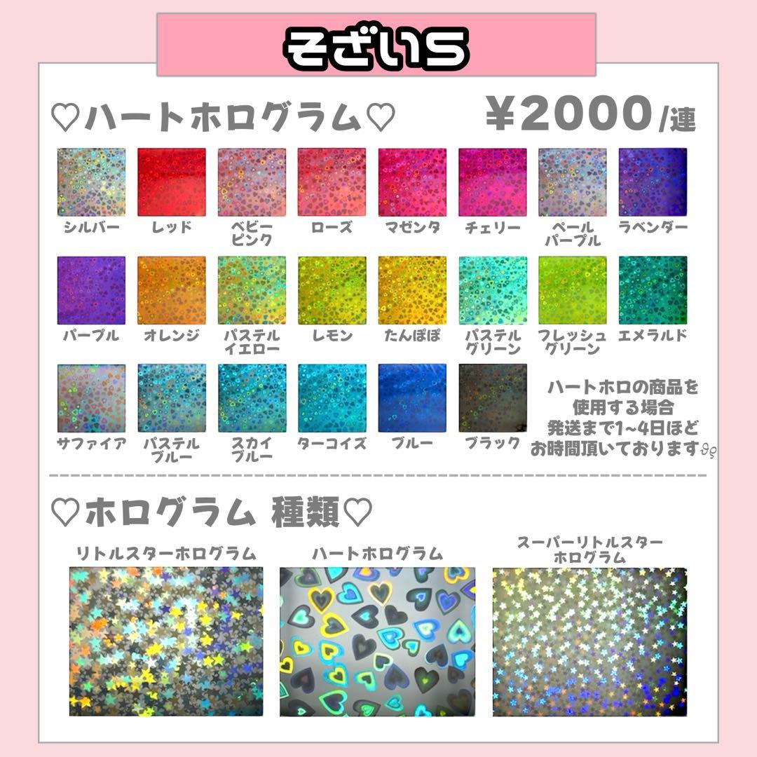 モチ様1/31 うちわ文字 連結文字 応援ボード オーダー うちわ屋さん