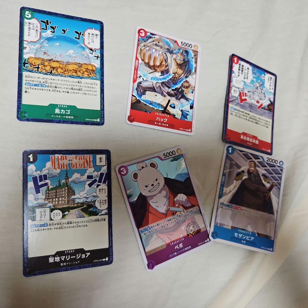 商品追加しました。ワンピース　カードセット