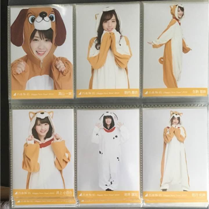 生写真 乃木坂 2018 Happy new year