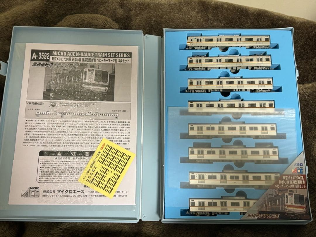 MICROACE A-3592 東京メトロ7000系 Nゲージ