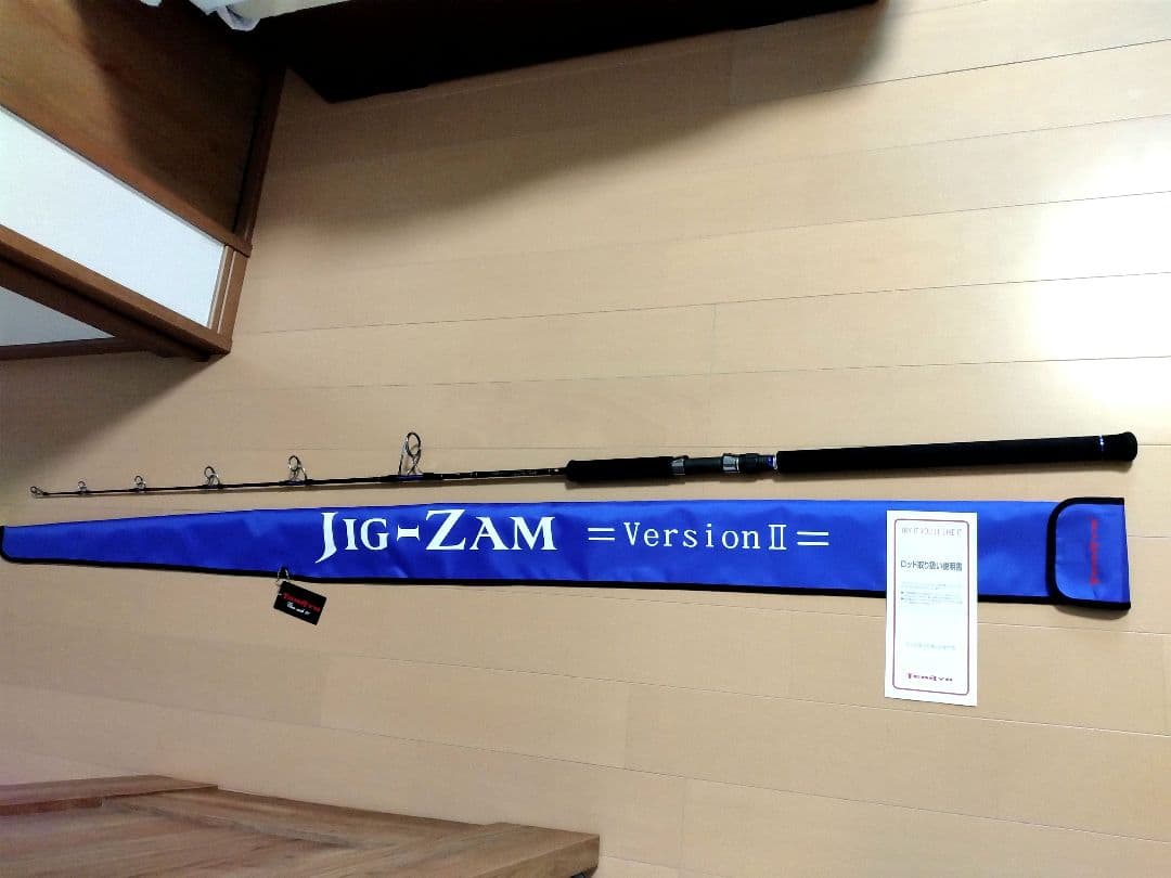 【新品未使用】テンリュウジグザム バージョンⅡジギングロッドJZVⅡ571S-7