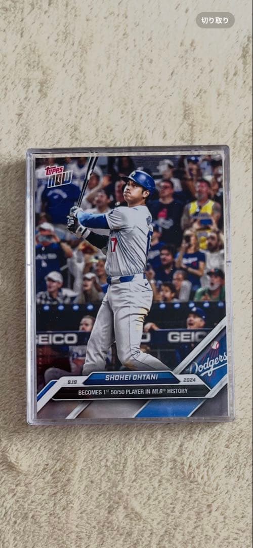 限定　Mickey Brave Little Tailor 大谷翔平カード