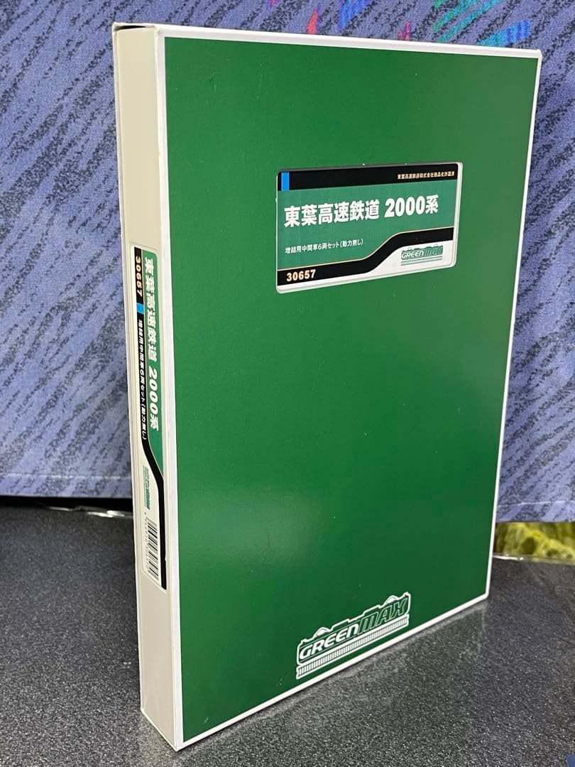 グリーンマックス 30657 東葉高速鉄道 2000系 10両