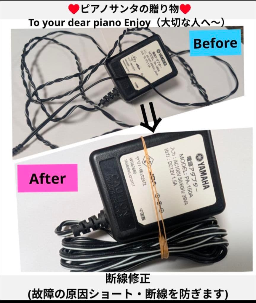 送料込み YAMAHA 電子ピアノ SCLP.320 2007年製 超美品