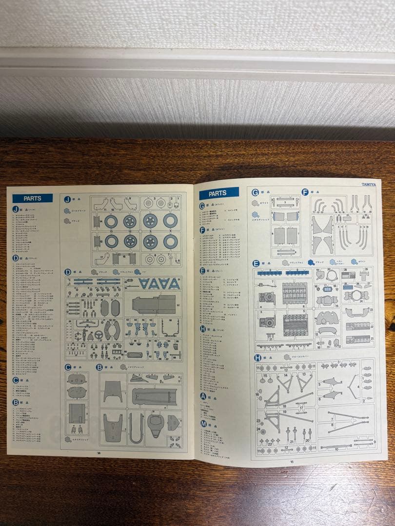 【希少】TAMIYA FERRARI 312B 1:12 SCALE フェラーリ
