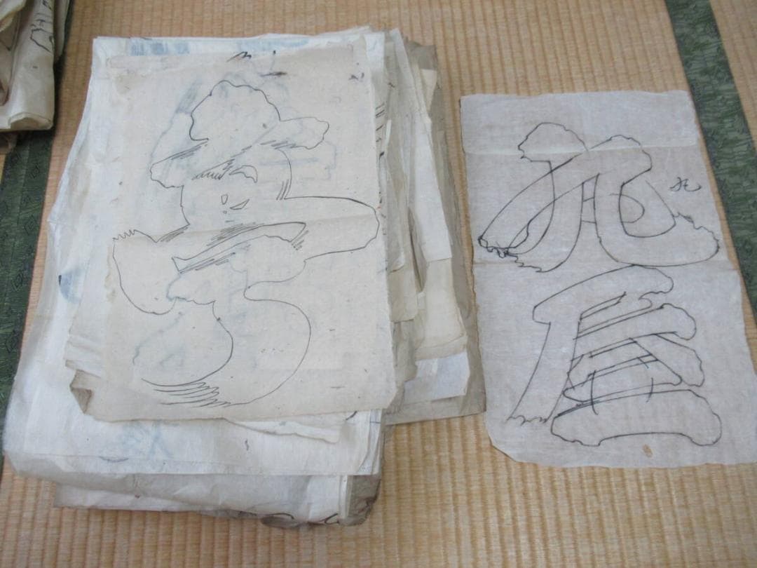 明治時代◆長野県 染物屋 江戸文字商業用文字模様の型紙(下絵/原画) 約950枚