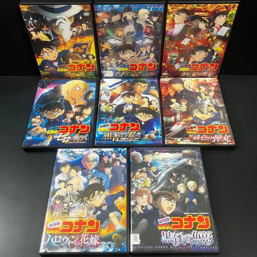 【新品ケース収納】 劇場版 名探偵コナン 全26巻 第1作〜第26作 DVD
