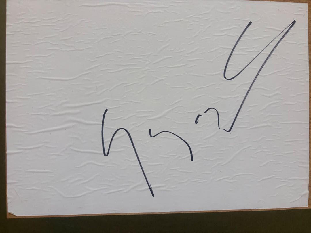 ヤマガタ フットボール 172/250 サイン入り