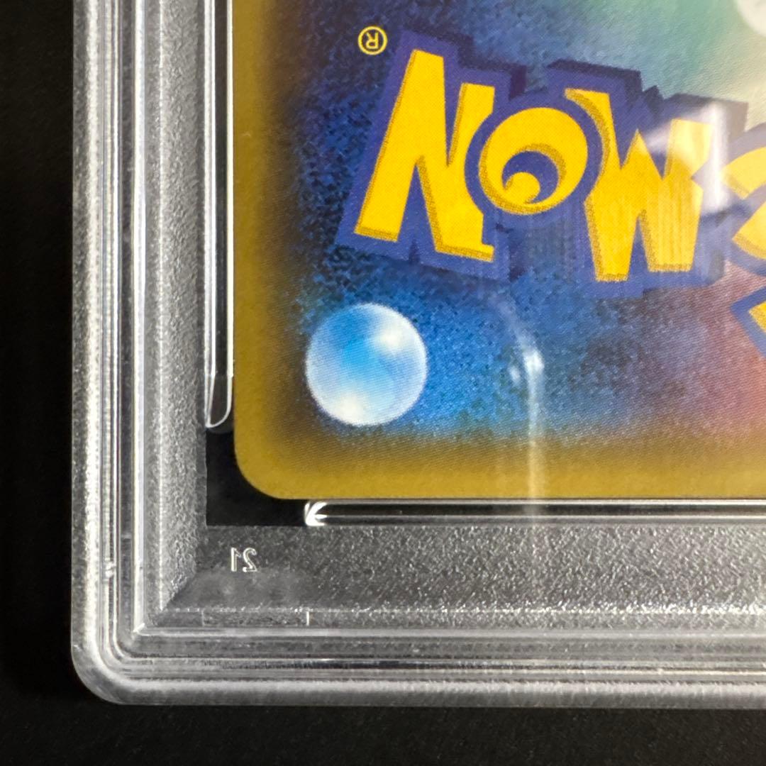 MサーナイトEX RR CP3 ポケキュンコレクション 020/032