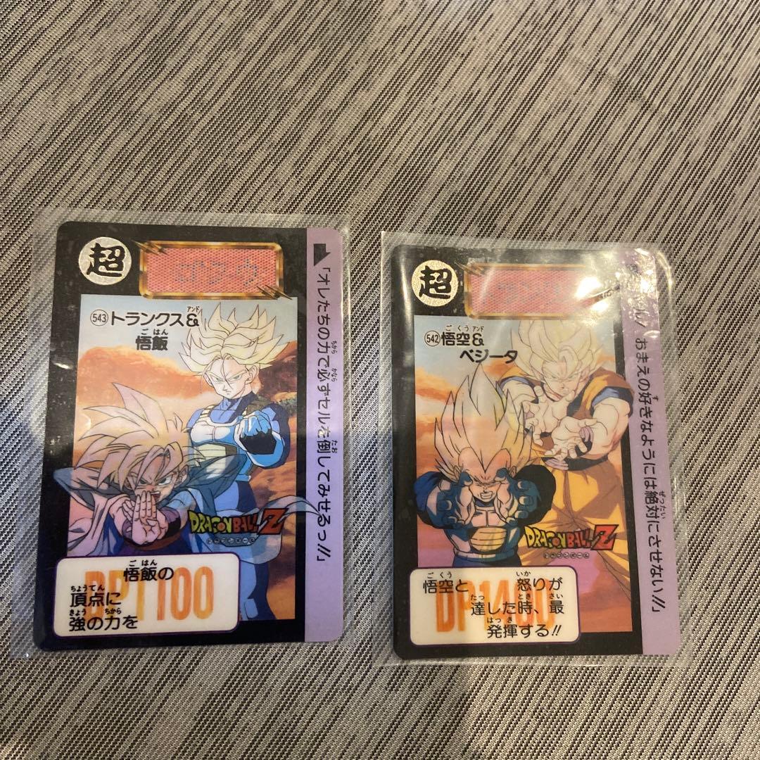 ドラゴンボール カードダス レア No.542&543