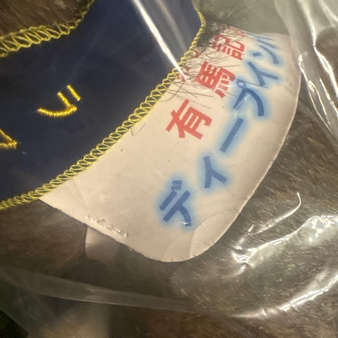 AVANTI社製 Sサイズ　ぬいぐるみ 馬ぐるみ　ディープインパクト　有馬記念