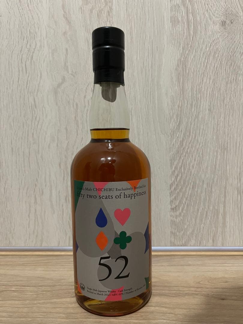 イチローズモルト　プライベートラベル　52席の至福