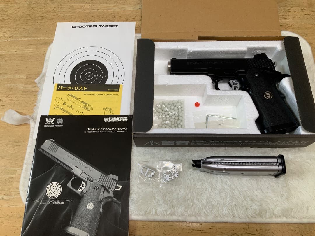 SV INFINITY 4.3 expert pistol ウエスタンアームズ