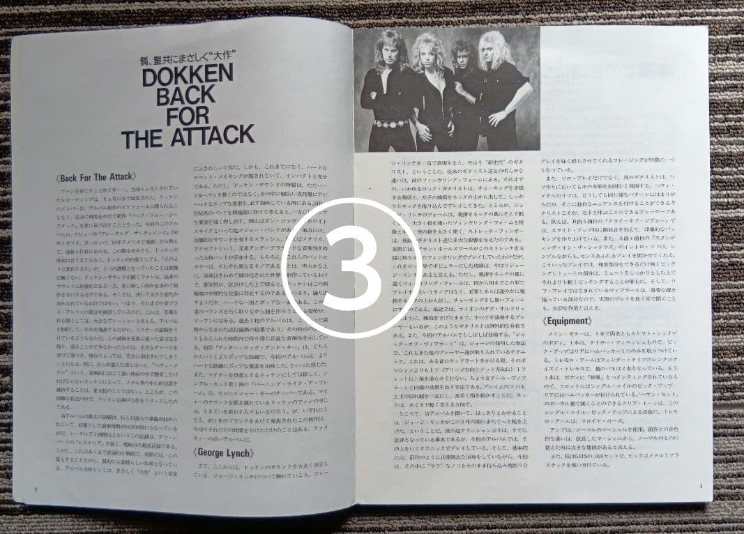 ドッケン スコア ジョージ・リンチ 楽譜 Dokken まとめ売り