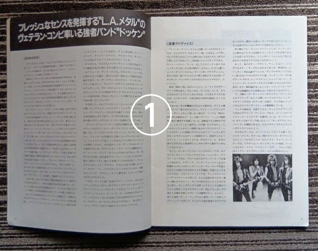 ドッケン スコア ジョージ・リンチ 楽譜 Dokken まとめ売り