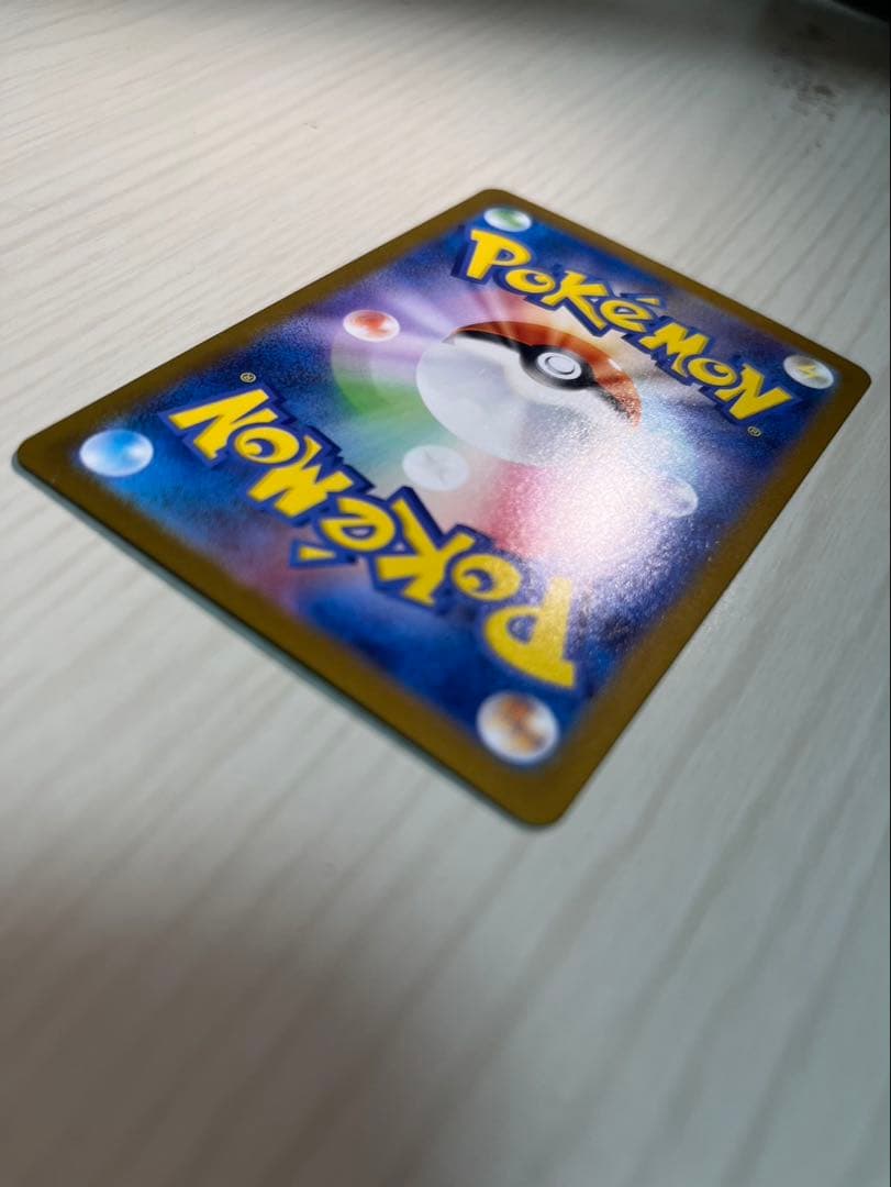 最終値下げ メガリザードン xex mur ポケモンカード