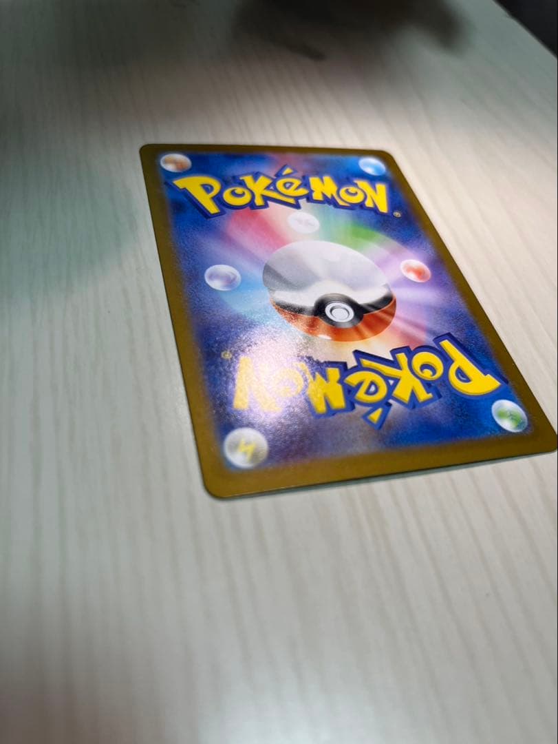 最終値下げ メガリザードン xex mur ポケモンカード