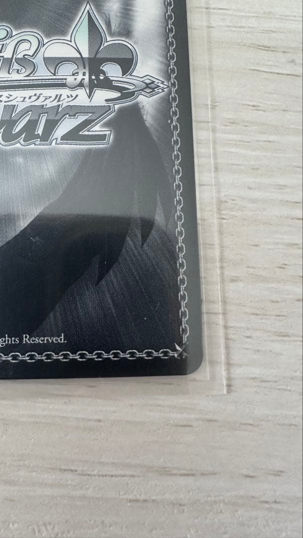 中野三玖 ヴァイス　OFR